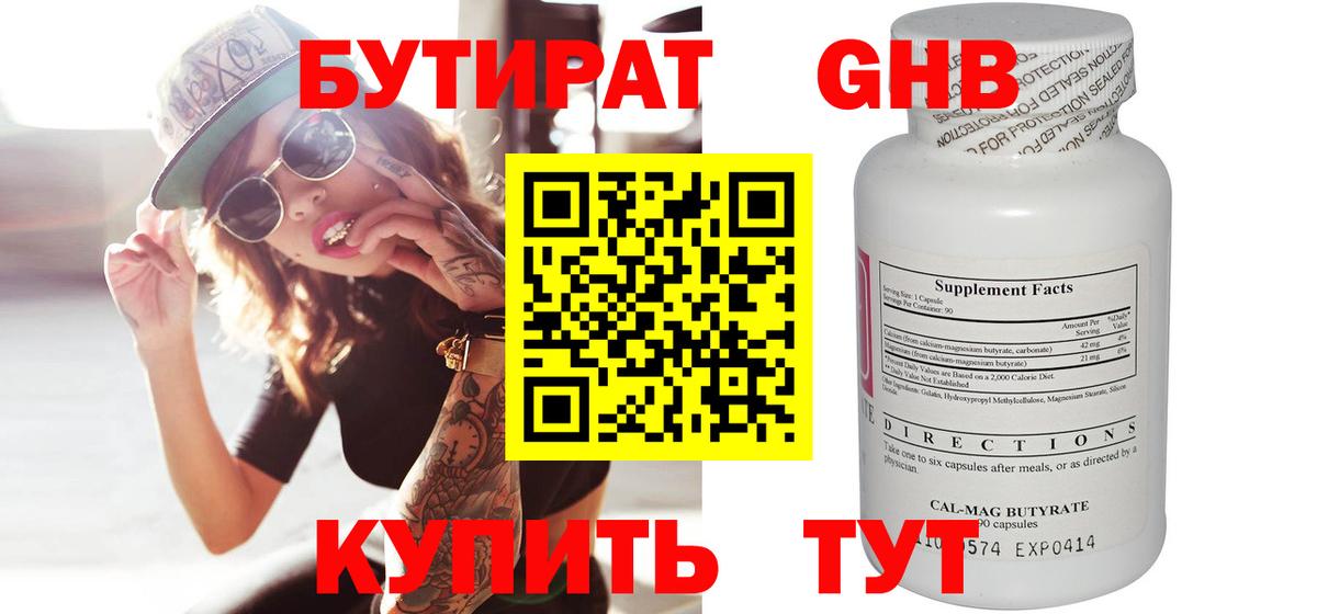 ГАШИШ  APVP СОЛЬ   Вейп ТГК  Марихуана  Вход с VPN  COCAIN  МЕФ   Гашиш  Канабис  Кировск  Продажа наркотиков 