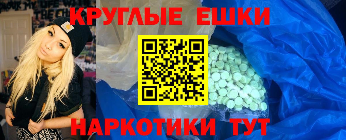 Галлюциногенные грибы Кировск