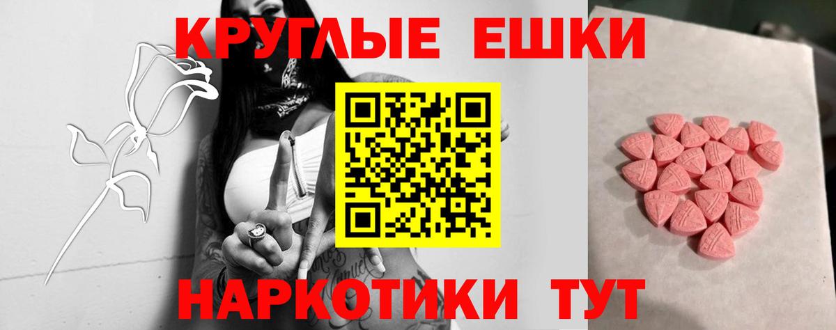 Кировск  где можно купить   ссылка на мегу рабочий сайт  Экстази 300 mg  ЭКСТАЗИ Punisher  Вход с VPN 
