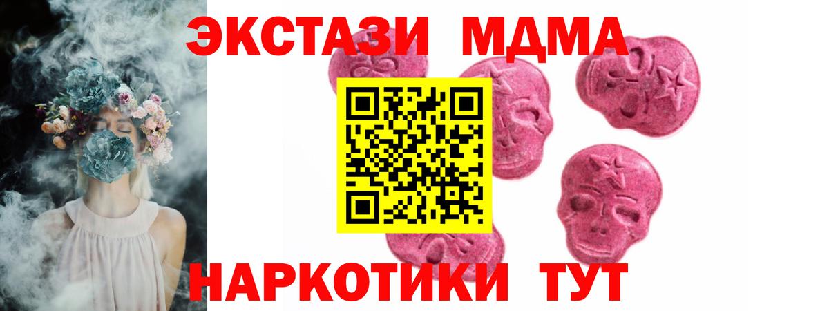 Ecstasy 300 mg Кировск