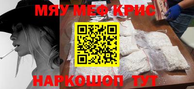 mix Краснодар