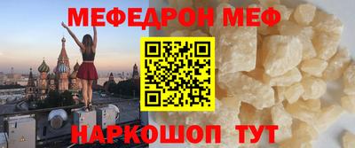 mix Краснодар