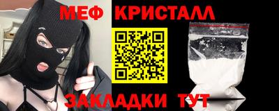 mix Краснодар