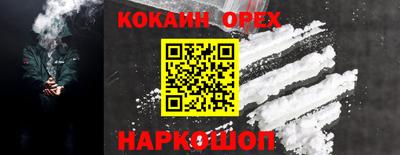 mix Краснодар