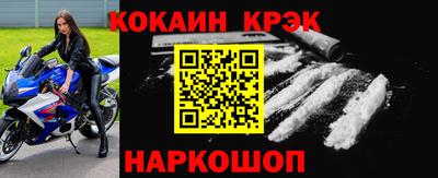 mix Краснодар