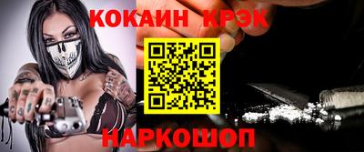 mix Краснодар