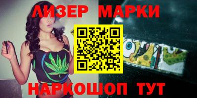 марки nbome Краснокаменск