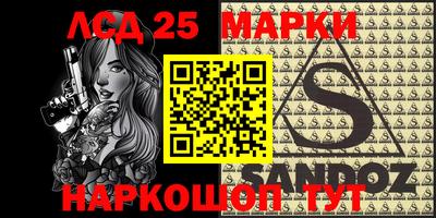 марки nbome Краснокаменск