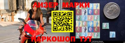 кокаин премиум Краснознаменск