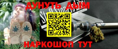 марки nbome Краснокаменск