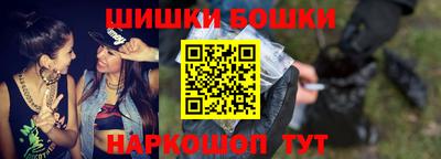 марки nbome Краснокаменск