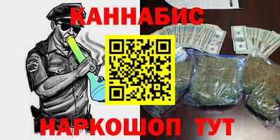 кокаин премиум Краснознаменск