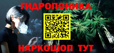 марки nbome Краснокаменск