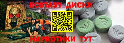 кокаин премиум Краснознаменск