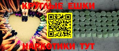 кокаин премиум Краснознаменск