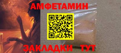 марки nbome Краснокаменск