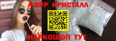марки nbome Краснокаменск