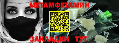 кокаин премиум Краснознаменск
