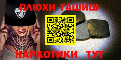 кокаин премиум Краснознаменск