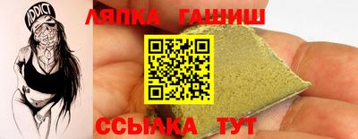 марки nbome Краснокаменск