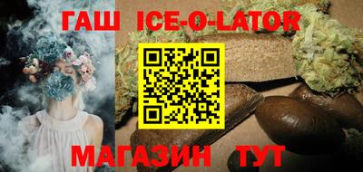 марки nbome Краснокаменск