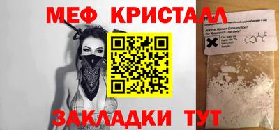 марки nbome Краснокаменск