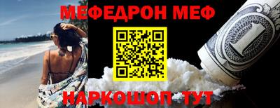 марки nbome Краснокаменск