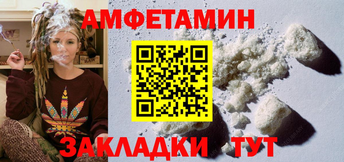 Первитин Декстрометамфетамин 99.9% Кировск