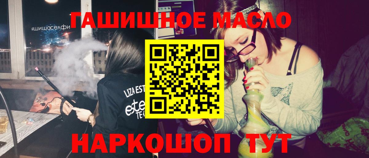 ТГК Wax  Вход с VPN  Кировск 