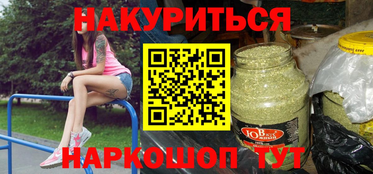 Кировск  Шишки марихуана сатива  Каннабис марихуана  Бошки марихуана OG Kush  Вход с VPN 